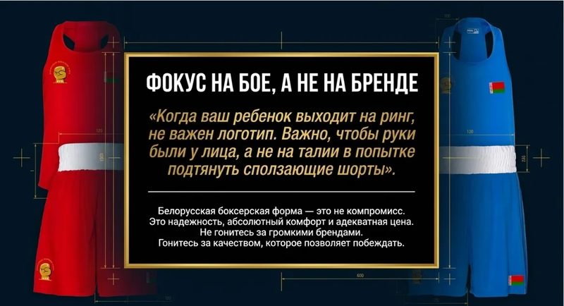 sportivnyj_kostyum_belarus8.webp